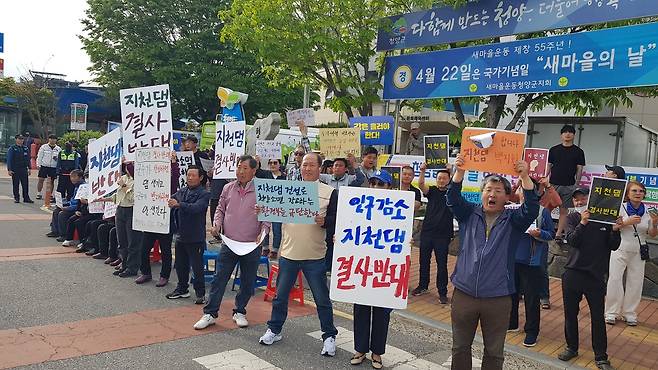 지천댐 반대 주민들 홍보전 [지천댐 건설 반대 주민대책위원회 제공. 재판매 및 DB 금지]