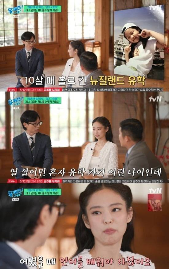 사진=tvN