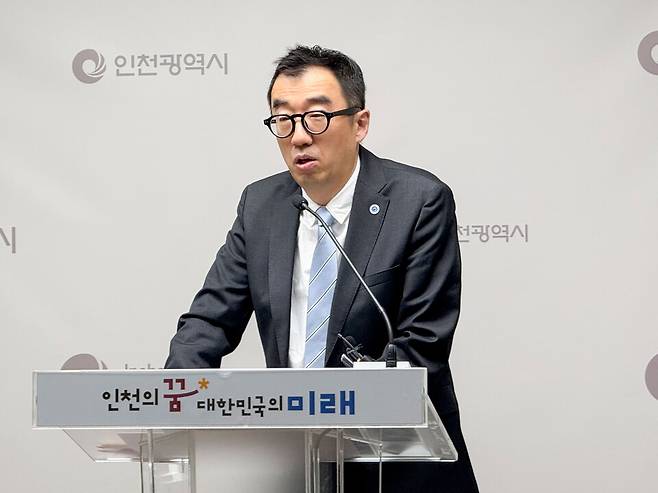▲ 8일 오전 인천시청 브리핑룸에서 신승열 시 기획조정실장이 기자 간담회를 열고 사업 설명을 하고 있다.