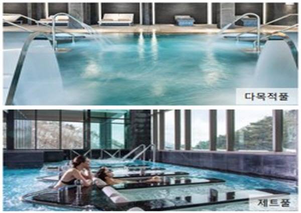 고성군 해양치유센터 시설