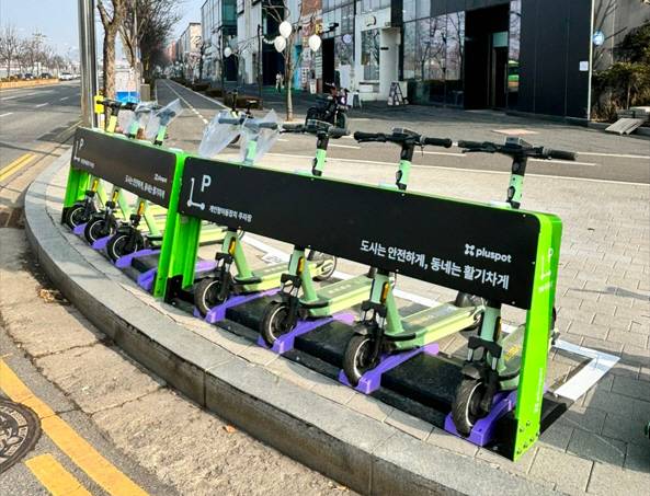 PM스마트스테이션.