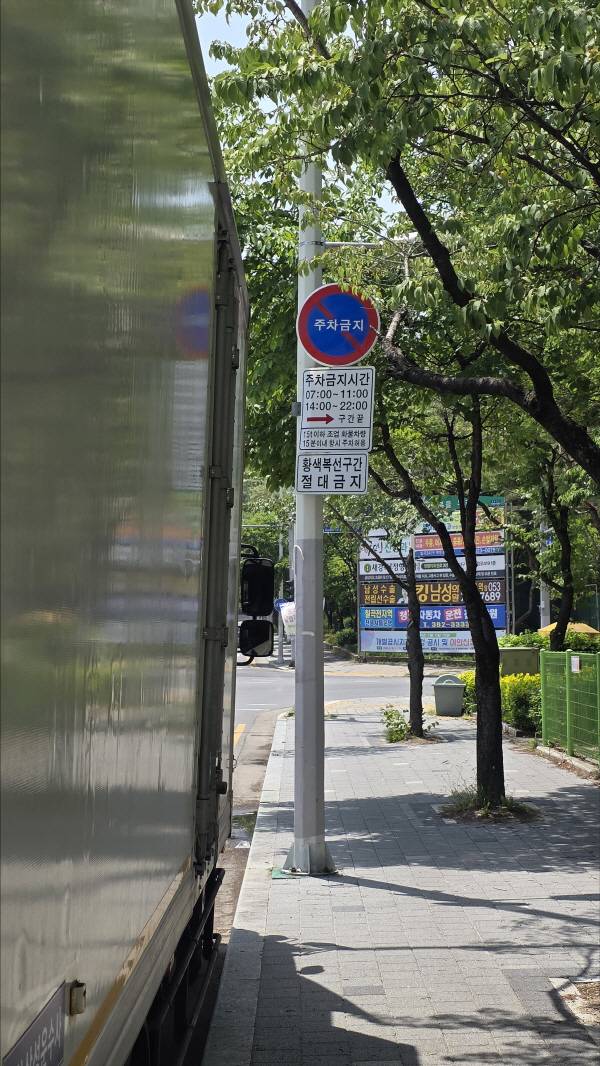 대구 북구 운암초 인근 도로에 오전 주차금지 시간 중 화물차들이 우회전 차로를 막고 있다. 경북일보