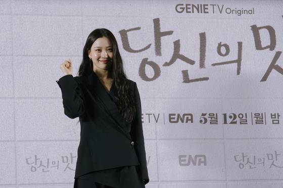 배우 고민시. 지니TV 제공.