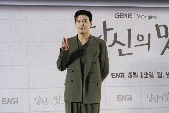 배우 강하늘. 지니TV 제공.