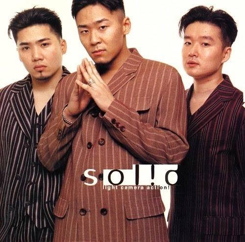 그룹 솔리드. 디에스키모 제공.