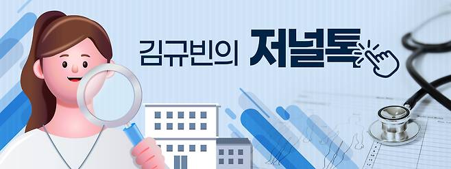 ⓒ News1 양혜림 디자이너