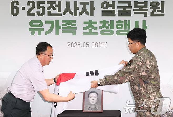 8일 서울 동작구 국방부유해발굴감식단에서 열린 6·25전사자 유해 얼굴복원 유가족 초청행사에서 故 송영환 일병의 영정이 공개되고 있다. 2025.5.8/뉴스1 ⓒ News1 허경 기자