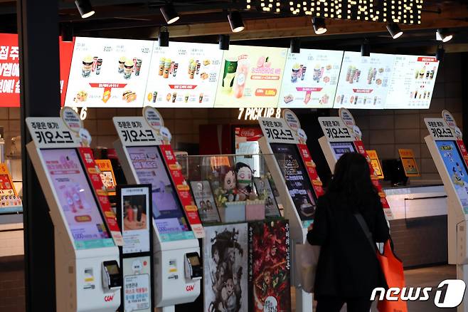 서울 용산구 CGV 용산아이파크몰점에서 관람객이 키오스크를 통해 음료 등을 구입하고 있다. 2021.10.25/뉴스1 ⓒ News1 박정호 기자