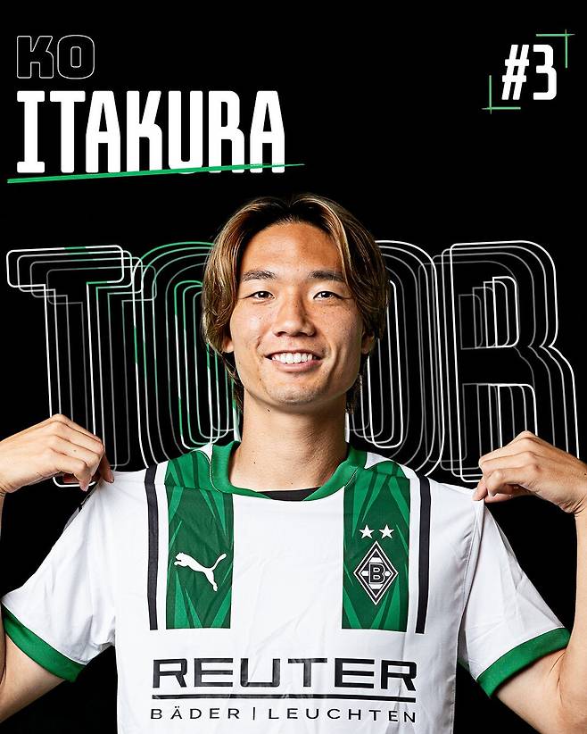 뮌헨글라드바흐 이타쿠라 코. 사진┃뮌헨글라드바흐