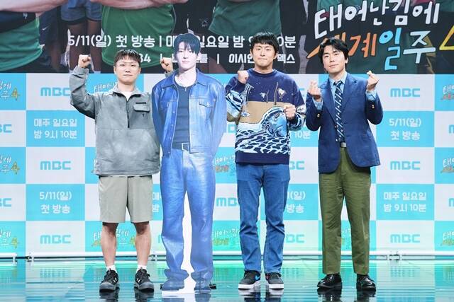 방송인 빠니보틀 덱스 기안84 이시언(왼쪽부터)이 8일 오후 2시 서울 마포구 상암동 MBC 골든마우스홀에서 진행된 MBC 새 예능프로그램 '태어난 김에 세계일주4' 제작발표회에 참석했다. /MBC