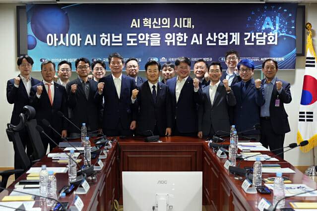 KOSA-더불어민주당, AI 산업 활성화 정책간담회 개최(이미지=KOSA)