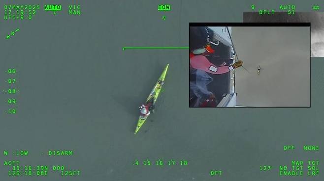 목포항공대가 영광 갯벌 고립자를 구조하고 있다. 서해지방해양경찰청 제공