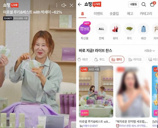 ©아로셀(AROCELL)