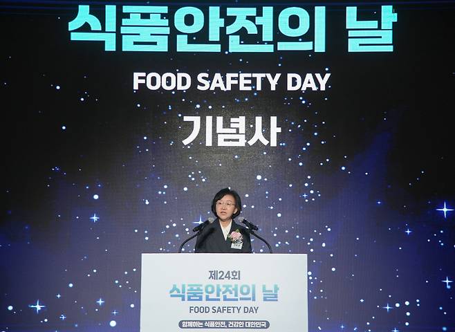오유경 식품의약품안전처장이 8일 서울 중구 더플라자호텔 서울에서 열린 '제24회 식품안전의 날' 기념식에서 기념사를 하고 있다. /식품의약품안전처 제공