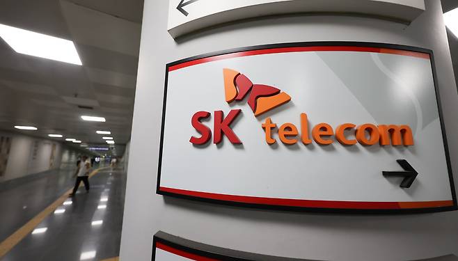 서울 중구 SK텔레콤 본사. /뉴스1