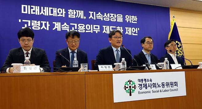 권기섭 경제사회노동위원회 위원장이 8일 오후 서울 세문안로 경제사회노동위원회 대회의실에서 미래세대와 함께, 지속성장을 위한 ‘고령자 계속고용의무 제도화 공익위원 제언’ 발표 전 인사말을 하고 있다. ⓒ뉴시스