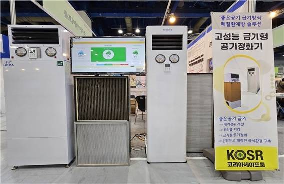 2025 우수급식·외식산업전 전시 사진