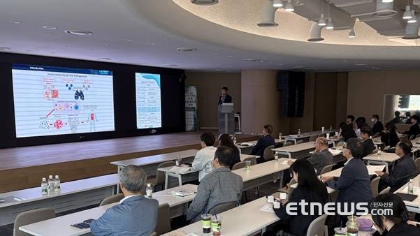 고려인삼학회 춘계학술대회