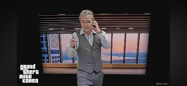 AwhL1746667125_530637759.png GTA 코리아 로딩 화면