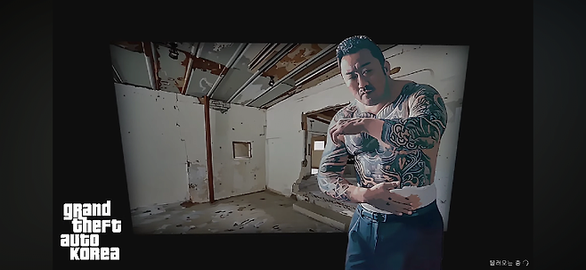 AwhL1746667129_29957954.png GTA 코리아 로딩 화면
