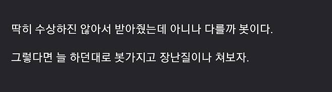 Screenshot_20250508_131801.jpg 트위터 스팸봇에게 치즈돈까스 레시피를 받아내는 법