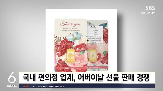 11.jpg "얘들아, 카네이션 말고…" 부모님이 받고 싶은 진짜 선물은?