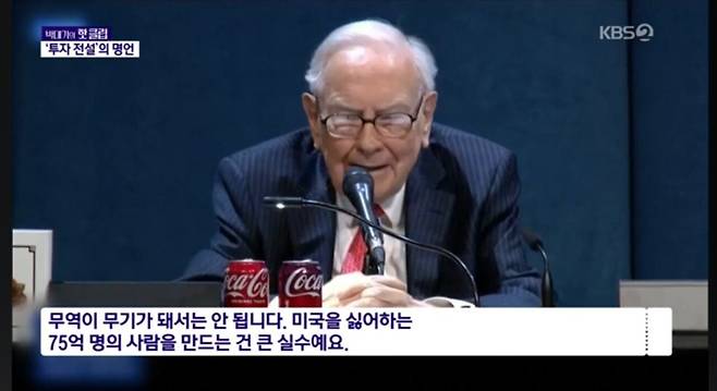 1000011670.jpg 잘가요 버핏