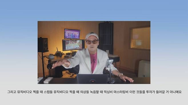 5.jpg 피프티 피프티 큐피드 저작권료 그나마 다행인점