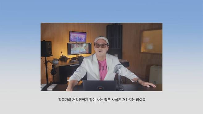 15.jpg 피프티 피프티 큐피드 저작권료 그나마 다행인점