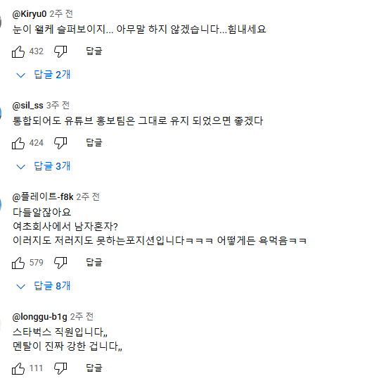 스크린샷 2025-05-08 203817.png 에어부산 남자 승무원의 일상 ㄷㄷ.mp4