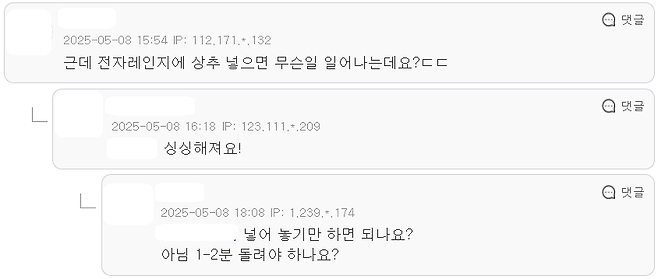 댓글.png 97만 유튜버 영상 카피 한 143만 유튜버