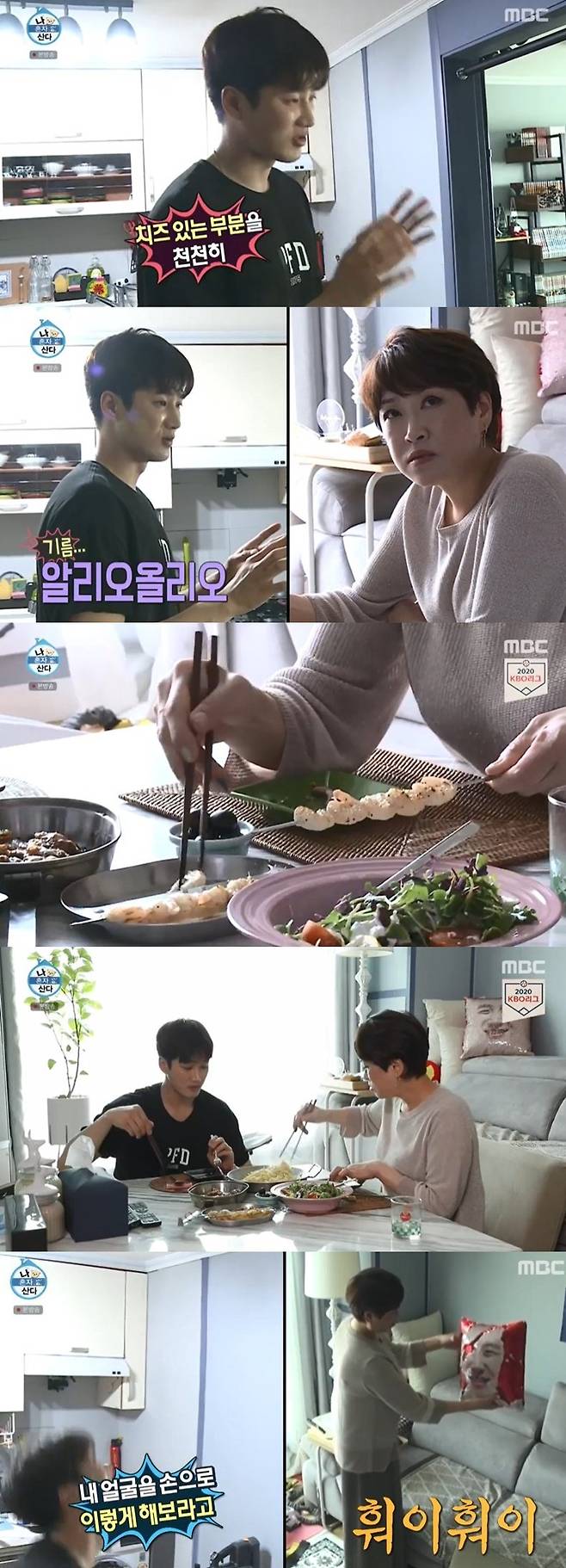 안보현이 1등 신랑감인 이유.jpg 안보현이 1등 신랑감인 이유.jpg