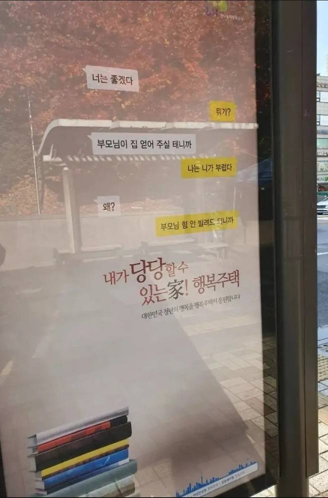 흙수저가 진짜로 부러웠던 금수저