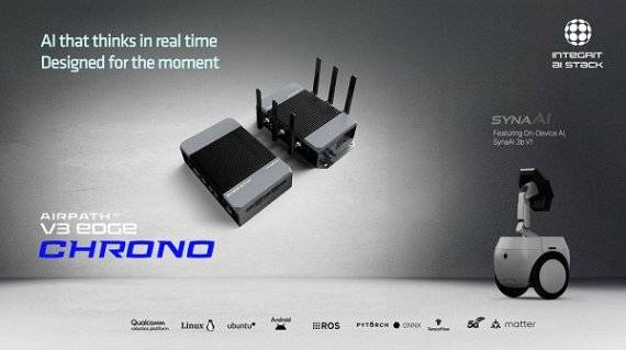 [사진 : 인티그리트의 온 디바이스 AI 엣지 시스템, 에어패스 V3 Chrono 시리즈]