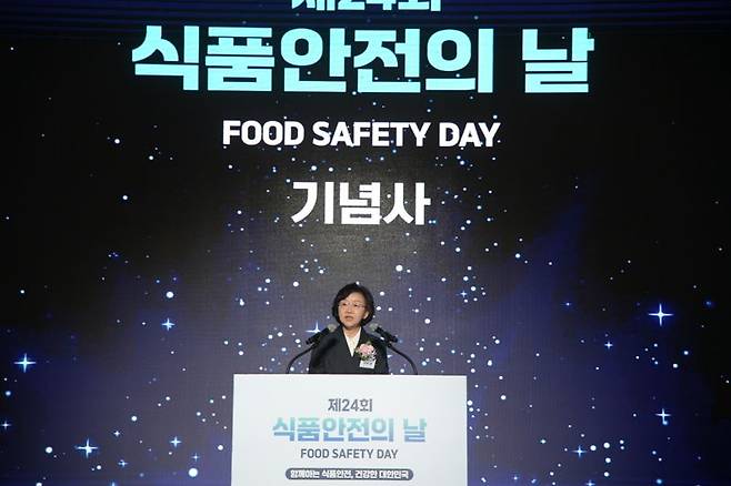오유경 식품의약품안전처장이 8일 서울 플라자호텔에서 열린 식품안전의 날 기념식 행사에서 축사를 진행하고 있다. 식품의약품안전처 제공