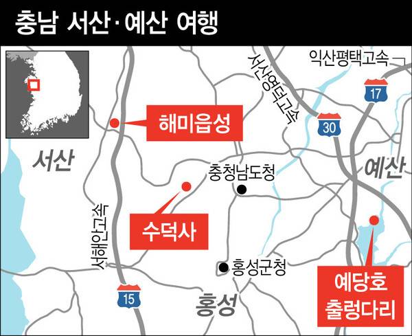 충남 서산·예산 여행 지도. 성기령 기자