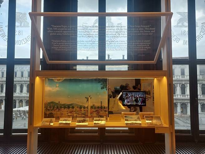 ‘세계화의 시대, 한국의 도시 경관’을 담은 두번째 주제 공간의 전시물 일부. 정영선 조경가가 1993년 대전엑스포 당시 구상했던 엑스포공원의 조경 계획도가 창밖의 산마르코광장 회랑건물(프로쿠라티에)을 배경으로 걸려 있다. 노형석 기자