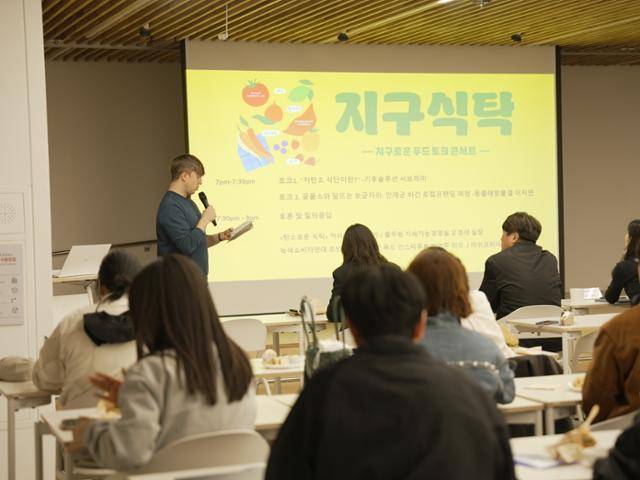 지난달 16일 서울 성동구 헤이그라운드에서 기후솔루션이 개최한 '지구식탁 토크 콘서트'에서 벨기에 출신 방송인이자 환경운동가인 줄리안 퀸타르트가 사회를 보고 있다. 그는 "육류에 비해 덜 알려져 있지만 쌀도 생산 과정에서 메탄이 많이 발생하는 제품"이라며 "저탄소 재배 방법을 쓴 쌀은 최대 63% 온실가스를 줄일 수 있고 용수 절감도 28% 정도 가능하다고 한다"고 소개했다. 기후솔루션 제공