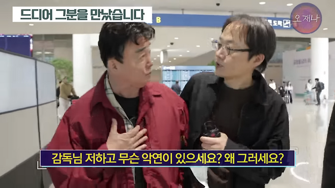 유튜브 채널 ‘스튜디오 오재나’.