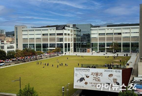 청주문화제조창 전경. [사진=아이뉴스24 DB]