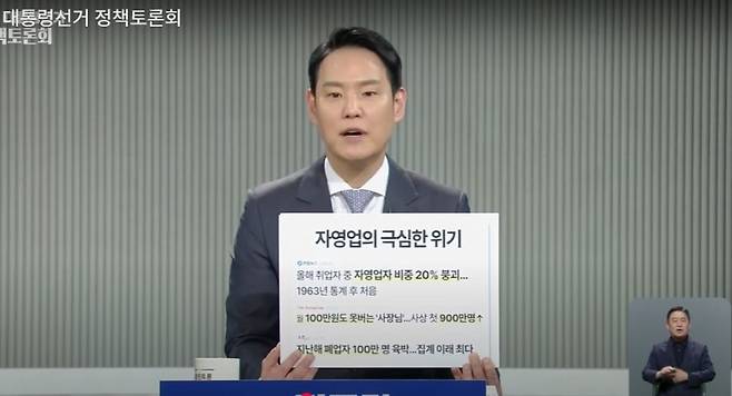 김한규 더불어민주당 의원이 지난 2일 열린 중앙선거관리위원회 주관 정책토론회에서 발언하는 모습 (사진, 중앙선거관리위원회)