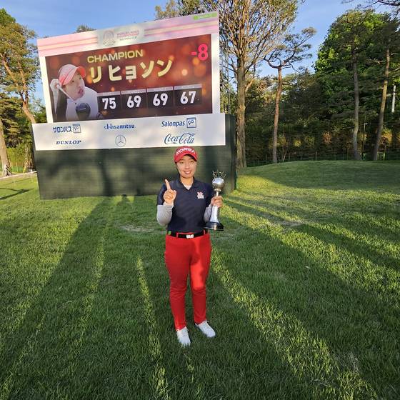 여고생이던 지난해 살롱파스컵에서 JLPGA 투어 최연소 우승한 이효송. 프로 선수로 거듭나 2연패에 도전한다. [사진 KLPGA]