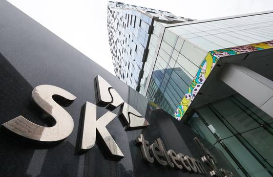 서울 중구 SK텔레콤 본사. 뉴스1