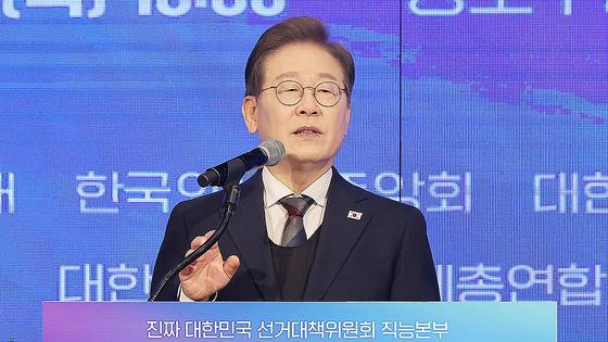더불어민주당 이재명 대선 후보가 8일 서울 여의도 중소기업중앙회에서 열린 '진짜 대한민국 선거대책위원회' 직능본부 민생정책 협약식에서 발언하고 있다. 연합뉴스