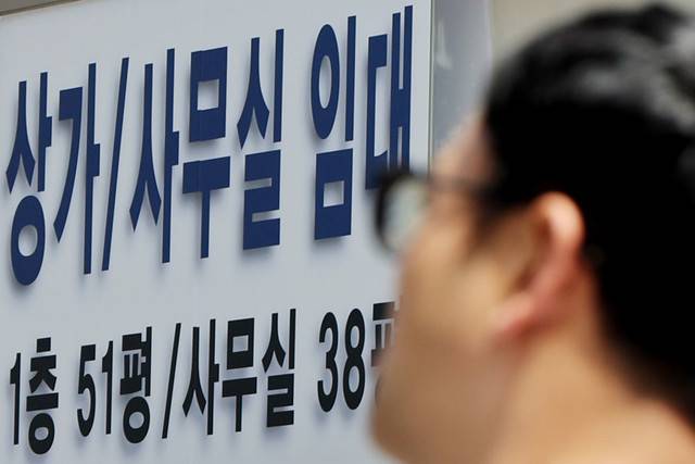 ▲ 서울 시내의 한 건물에 붙은 사무실 임대 공고문. 연합뉴스 자료사진