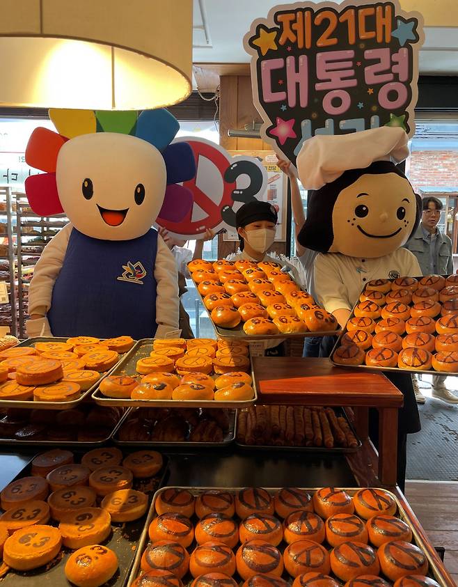 대전시선거관리위원회가 7일 대전 중구 성심당 본점에서 ‘선거빵’을 활용한 선거투표 참여 캠페인을 벌이고 있다. 대전선관위 제공