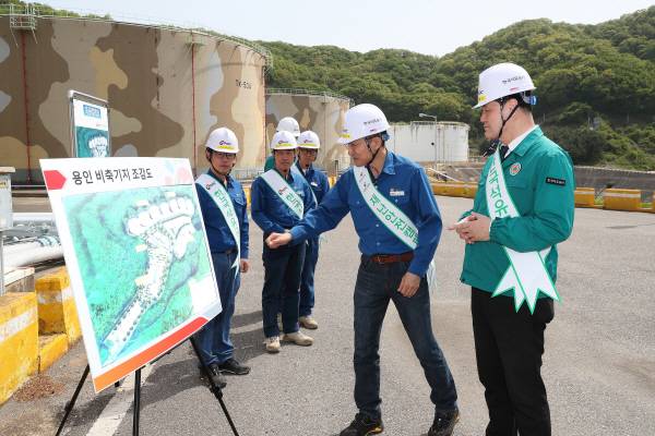 한국석유공사 제공