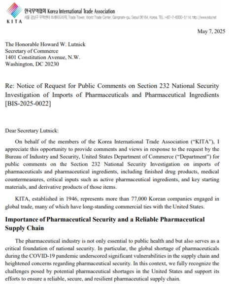Part of KITA’s official letter to the US Department of Commerce regarding potential tariffs on biopharmaceuticals, submitted Wednesday (KITA)