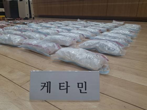 Ketamine seized from a foreign drug syndicate member by Gwangjin Police Precinct in eastern Seoul [JOONGANG ILBO]