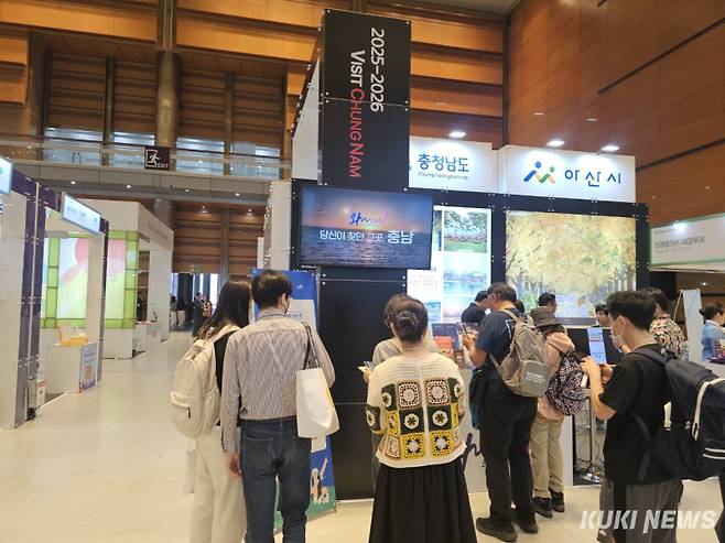 충남도는 8일부터 10일까지 3일간 서울 코엑스에서 개최되는 ‘2025 올 댓 트래블(All That Travel)’ 박람회에 참가해 홍보관을 운영한다.